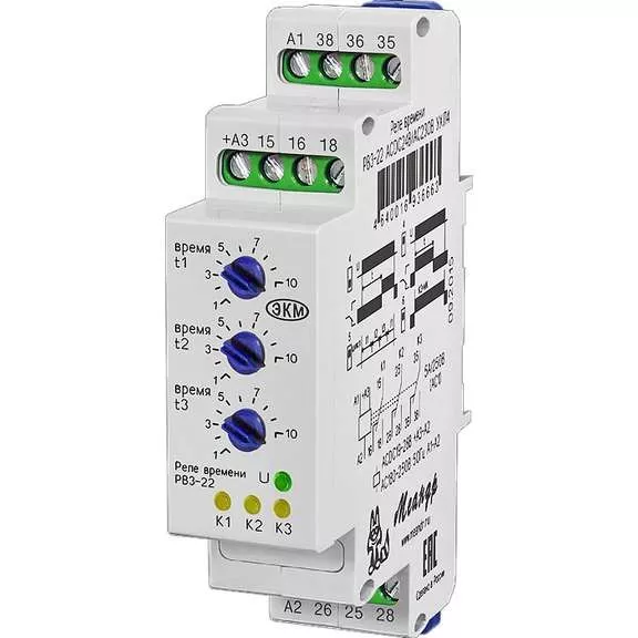 реле рвз-22 асдс 24в/ас230в ухл4 картинка анонса te-plo.ru