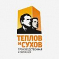 Изображение раздела теплов и сухов te-plo.ru