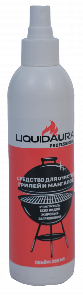 жидкость для чистки грилей и мангалов liquid aura 250мл картинка анонса te-plo.ru