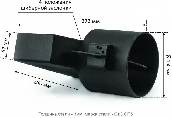 переходник с шибером горизонтальный ф150 мм (прямоугольный/круглый) картинка анонса te-plo.ru