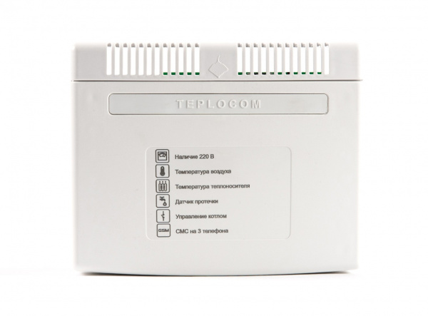 теплоинформатор teplocom gsm картинка анонса te-plo.ru